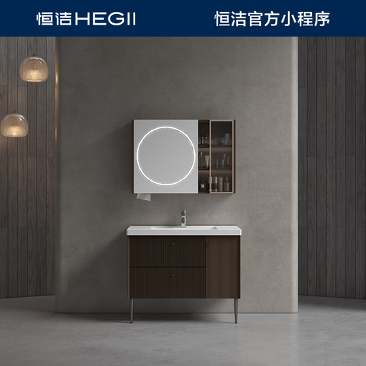 恒洁HEGII悦澜系列6212浴室柜。 BC6212-90