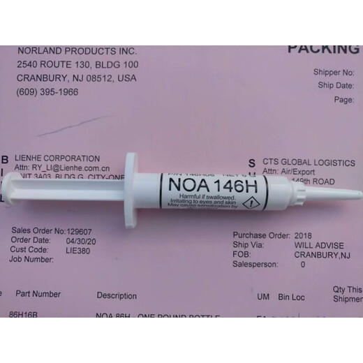 低折射率UV胶水NOA系列强劲粘合力 现货NOA14223CC13971409
