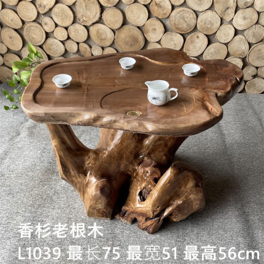 XMSJ木头茶几原生态根雕茶台小户型实木树根原木小茶几家用客厅阳台简 L1048