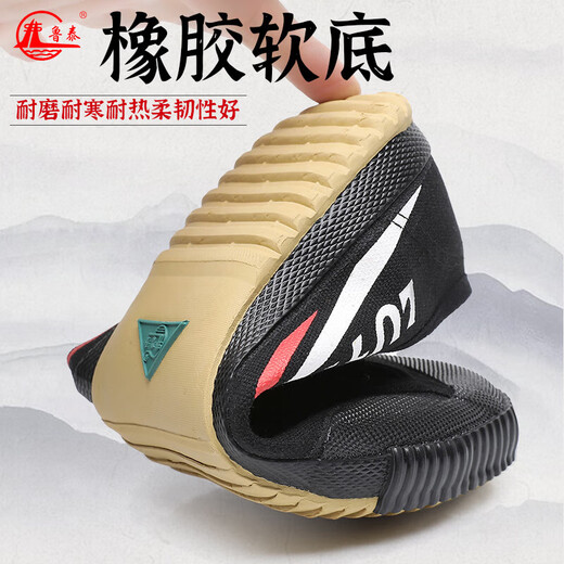 LUTAI LUTAI ZAPATOS MENOS SPORT SPORTS Football Autumn Running Martial Arts Zapatos Versátiles High School Examen de ingreso Track and Field Training Military Shoes Breatable Blanco 25