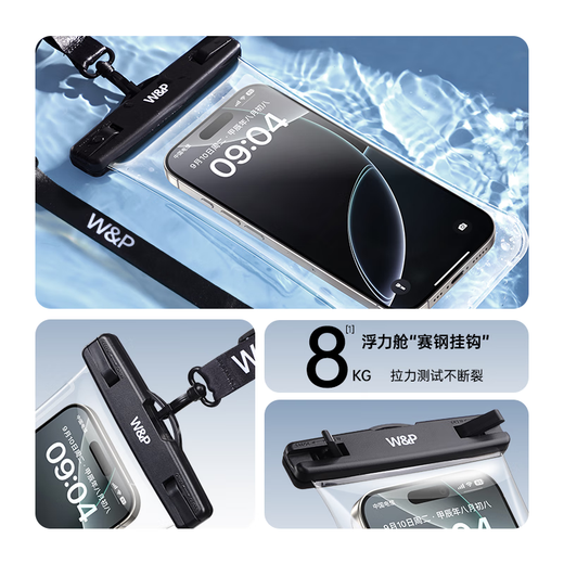 W&P【卡包版】手机防水袋可触屏游泳专用防水深水拍照漂流泡温泉潜水大号适用苹果华为小米7.2wp