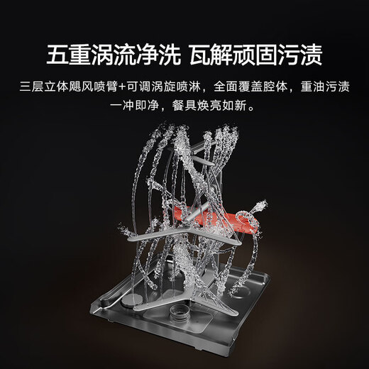Mijia Xiaomi built-in dishwasher 18 sets P20 household dishwasher water-free washing single disinfection single drying washing and erasing all-in-one machine 135 hot air drying intelligent pollution recognition