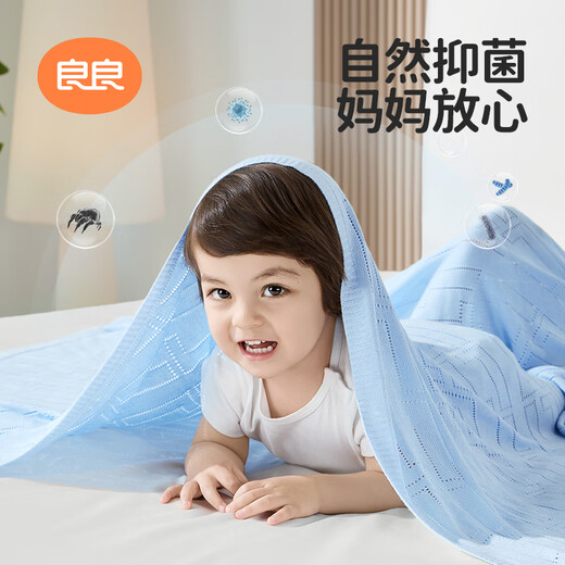 良良（liangliang）婴儿夏凉盖毯儿童冰丝盖毯幼儿园空调被子新生儿午睡毯自然抑菌毯 冰丝毯·听雨粉（125*115cm）