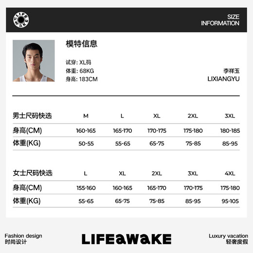 HLA海澜之家男士冰丝家居服套装提花短袖睡衣睡裤休闲HBAJJW2AEK1695 香槟色7015 2XL
