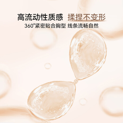 Vcn hidden muscle breast patch super soft liquid silicone latex patch wedding invisible push-up underwear for women porcelain white skin C