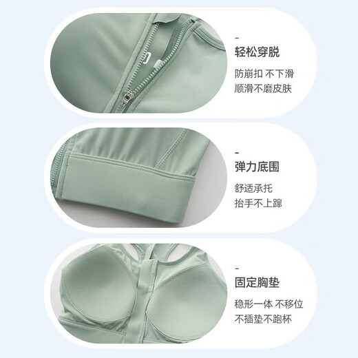 
Mori uses large-size sports underwear for women with high-intensity shock-proof running front zipper integrated yoga vest fat mm fitness bra Wisteria 3XL size (recommended 165-180 Jin [Jin equals 0.5 kg])