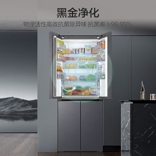 Haier refrigerator 418 liters small red flower set cross door 70cm wide 594mm deep ultra-thin zero-embedded one-level frequency conversion small household refrigerator 20% national subsidy 70 wide | 594mm professional ultra-thin | 418 liters black