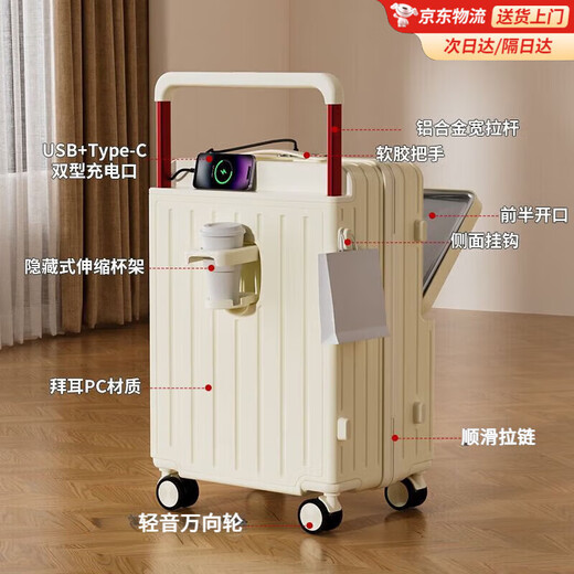 袋鼠（KANGAROO）新款前开口行李箱女学生高颜值拉杆箱轻便旅行箱宽拉杆密码箱皮箱 静谧黑【USB+杯架】 20英寸