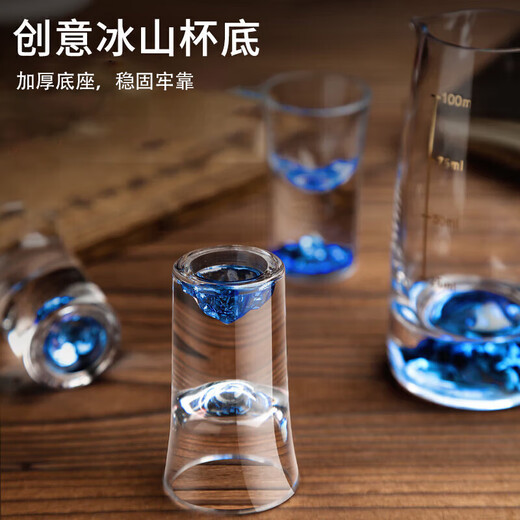 Myhobby home banquet ice blue mountain white wine glass set lead-free crystal glass one-cup wine divider gift high-end high-end