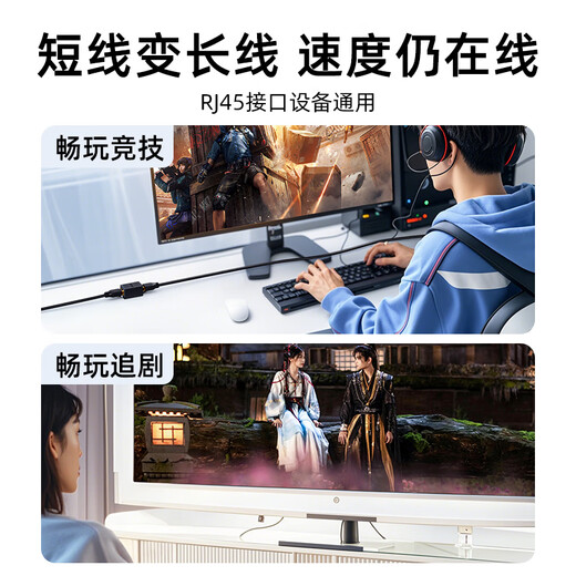 值计网线对接头转接头 千兆高速网络延长器连接线 RJ45网口直通头水晶头模块适用6/7类网线单个装 W108