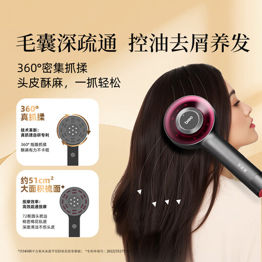 Scalp3S Scalp3S Scalp Smart Massage Comb Second Generation Red Light Hair Care Hair Comb Electric Introducing Device Scalp Head Massage Instrument Give Mother and Girlfriend Birthday Gift
