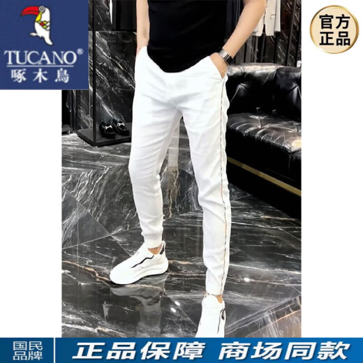 Woodpecker (Tucano) Été mince épissage européen pantalon décontracté à séchage rapide pour pantalon de harem polyvalent à la mode pour hommes 5386 pantalon décontracté - blanc 30 (110-125jin [Jin est égal à 0,5 kg]))