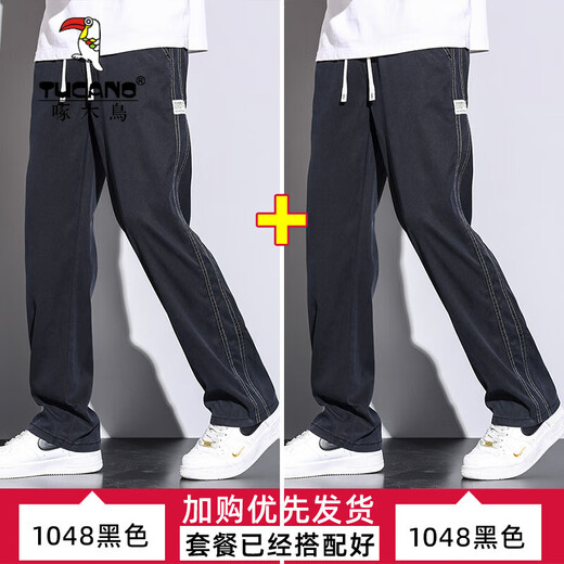 Woodpecker (Tucano) Pantalones informales para niños 2025 Summer Nuevo delgado y recto Flow Soling Moving Marca de moda Pantalones de patas anchas Tensi Men 1048 Gray [1 Paquete] XL Tamaño