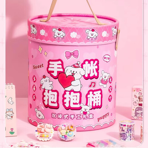 可爱家六一儿童节礼物儿童玩具新款2025网红3到6岁以上高端9小女孩手工d F手账抱抱桶纯手账1592件套