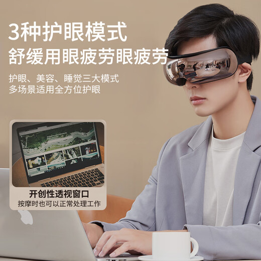 Apple Rabbit Christmas gift, birthday gift, visual eye massager for girls, girlfriends, best friends, wives, ladies, customized logo, niche, high-end, practical and heart-warming gifts, brown-Hongyun packaging-30 days free trial