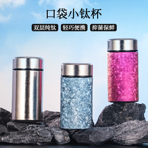 Pure titanium thermos cup, compact mini titanium cup, portable pocket water cup, home office gift cup, Xingyue Silver 300ml