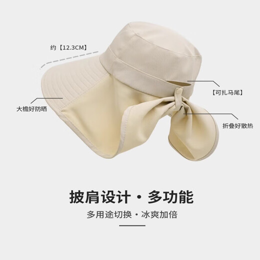 Pdmcms seaside sun protection hat women's large brim summer sun hat neck protection integrated sun hat covering face and neck beach hat large brim sun hat off-white full face sun protection