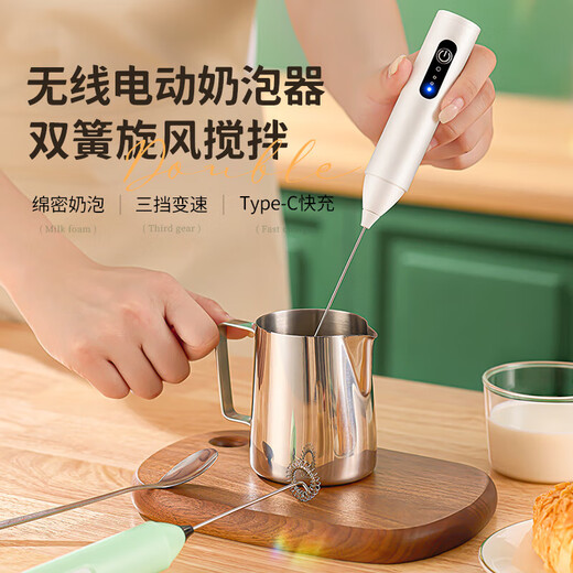 Egg beater, electric milk frother, coffee stir stick, household handheld milk stirrer, wireless frother, small frother, basic model - double spring + three gears, milk white