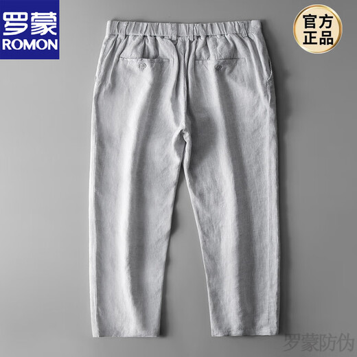 罗蒙（ROMON）春夏季亚麻男士休闲裤修身款松紧腰休闲西裤棉麻小脚裤纯色九分裤 亚麻色 L (125~140斤)