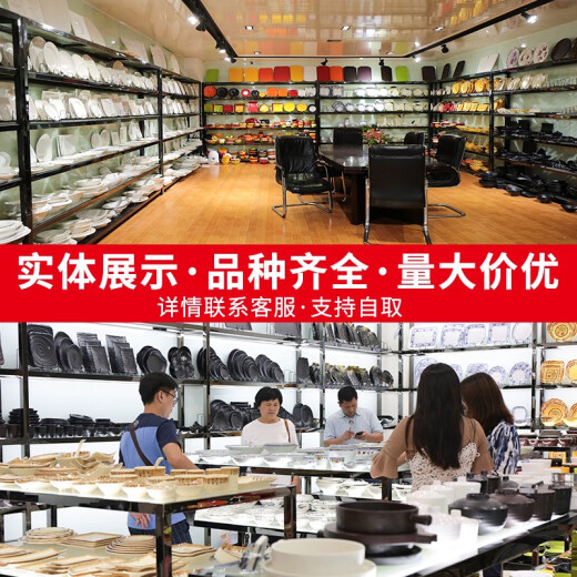 密胺餐具盘子商用餐饮小吃盘烧烤火锅配菜凉菜炒饭黑色盘塑料碟子 ljp1098 半箱36个 0寸