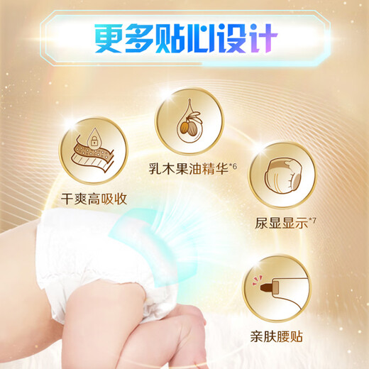 Uniga Moony Extreme Ventilation Diaper Pantalage Pantalon Baby Diaper NOUVEAU BÉBAN BÉBILABLE DIAPER MINE BESSIBable L 1 Pack 48 pièces [9-14kg] Diaper