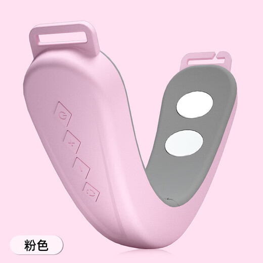 麦歌利瘦脸仪微电流v型瘦脸仪神器美容脸部按摩热敷震动提拉双下巴脸部按摩器 粉色