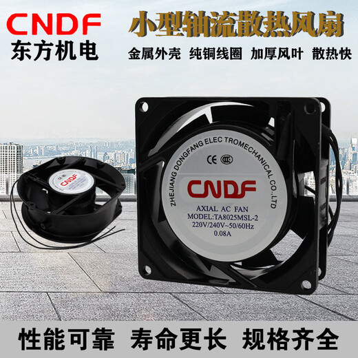苏墨轴流风机220V交流小型工业机柜焊机80/92/120/150/20电柜散热风扇 TA15051HSL_含油220V