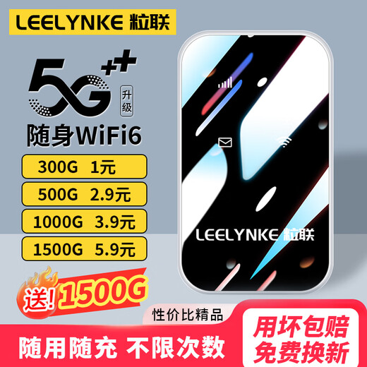 Lilian móvil portátil wifi 2025 tráfico inalámbrico wifi6 portátil wifi5ghz red de telecomunicaciones móviles tarjeta de red inalámbrica portátil universal enrutador tarjeta de tráfico nueva banda dual WiFi6s+ velocidad hasta 9999%