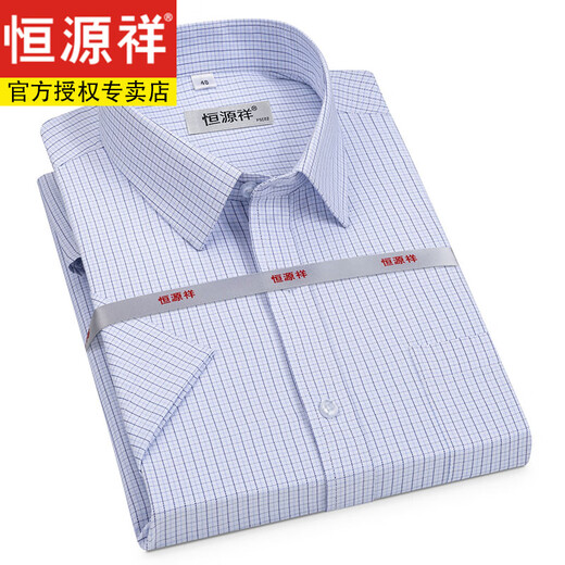 恒源祥男士纯棉短袖白衬衫男夏季薄款条纹格子免烫休闲正装西装衬衣男 短 三角 蓝色 DX6636款 38 【建议100-120斤】