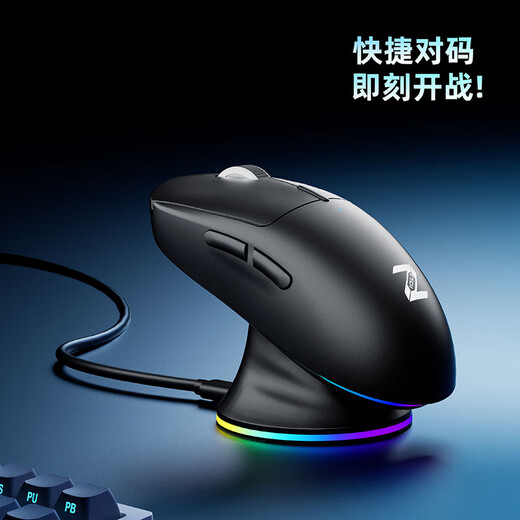Magnetic Power (ZIDLI) E-Sports Gaming Mouse Home Desktop Computer Notebook Wireless Mouse LOL Chicken CF Business Office Mechanical Mouse Cool Luminous Internet Cafe Internet Cafe Special ZM300-W Wireless Mouse Black with Charging Base