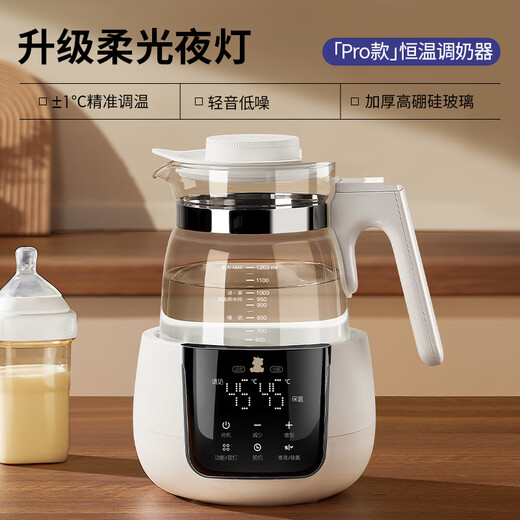 Little White Bear thermostatic kettle baby milk mixer milk machine bottle milk foamer milk warmer hot kettle 1.2L 5037