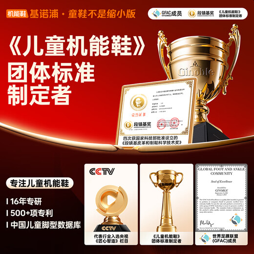 基诺浦（ginoble）宝宝学步鞋夏季季软底透气婴儿凉鞋男女8-18个月儿童机能鞋GB2193 灰蓝/水疗蓝 21 130mm 适合脚长130-135mm