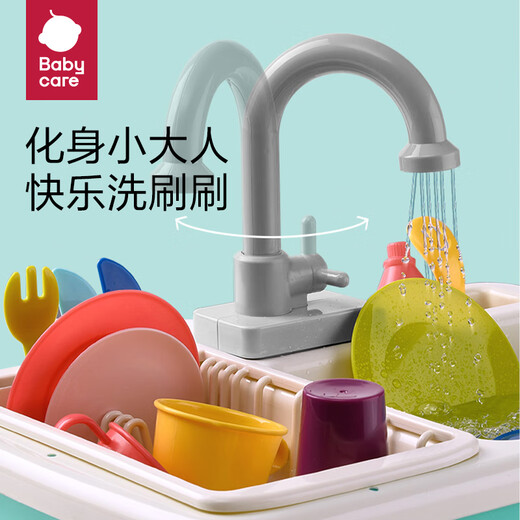 Ensemble de jouets de cuisine pour enfants babycare jouets de maison de cuisine simulée jouets de cuisine pour bébés âgés de 3 à 6 ans [jouets de cuisine]