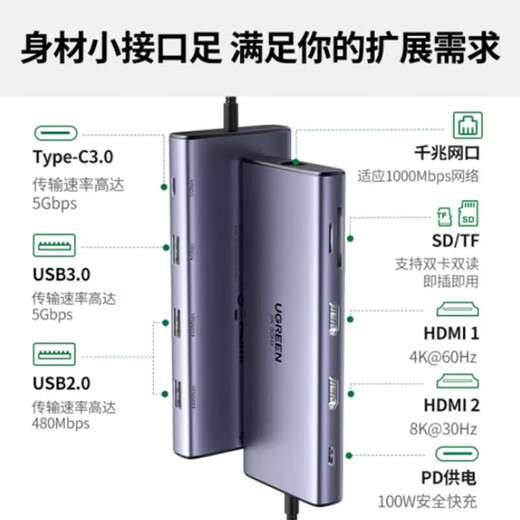 Зеленая сеть Typec Thunderbolt 4 Dock Dual HDMI USB32 Сетевая карта Сплиттер 10-в-один HDMI+VGA+Gigabit+Audio15601