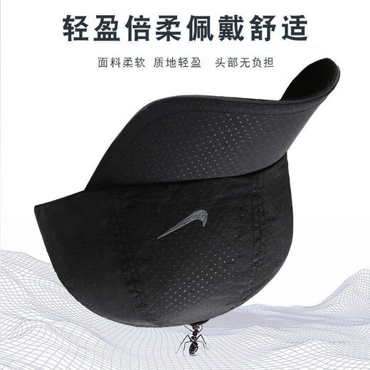 NBA KIDS-NIKE【防晒舒适】帽子男女鸭舌帽夏季防晒太阳帽薄款男士运动透 耐克网眼小勾黑色 耐克可调节（55-60cm）
