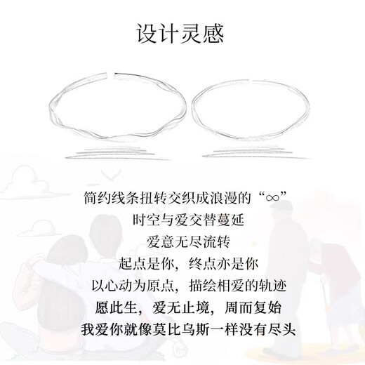QUAMER老凤凰金店款9999莫比乌斯环纯银手镯女情侣一对小众实心手链男 女款s999足银9克+玫瑰礼盒证书