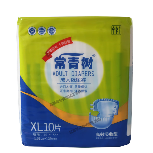 Evergreen Adult Diapers Extra Large Elderly Diapers XL Female Elderly Men Male Diapers Nursing Pads 10 Pack L Large Size