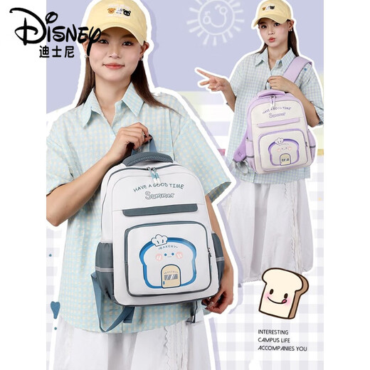 Disney Schoolbag Femenina de la escuela primaria en la reducción de carga de grado 1 y 2 livianas y mochila impermeable de alto valor Kindergarten Medio y gran clase 1428# Purple (sin regalo) Grado 1-2