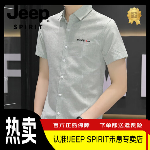 JEEP SPIRIT2024男士衬衫夏季韩版潮流休闲百搭简约半袖衬衣帅气翻领上衣 844卡其色 4XL (160-175斤)
