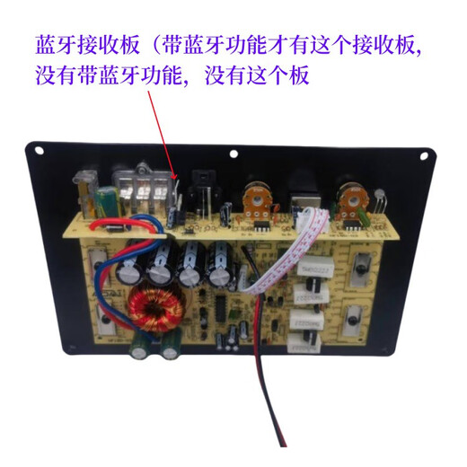 
Zhunwu is suitable for 1000W Bluetooth full sound pure subwoofer amplifier board with high power 12V tube 8-15-inch car audio with Bluetooth host