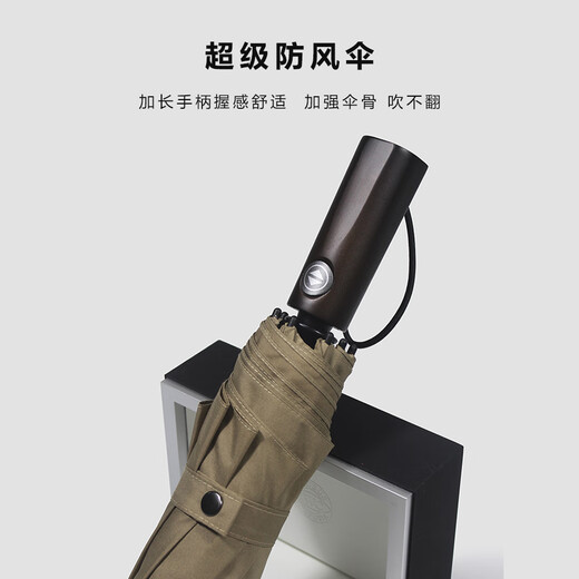 超抗风防吹翻商务复古男女士自动三折叠晴雨伞 黑色3271超防风防吹翻