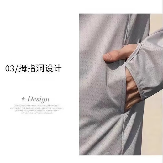 [Light and cool] Ice wire mesh sunscreen clothes for men's new trendy hooded jacket breathable outdoor fishing suit Light gray + dark gray Mesh sunscreen clothes [2 pieces] XL [Suggested 115-130Jin [Jin equals 0.5 kg]]