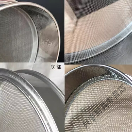 Beijingjie round flour sieve, medicinal powder leakage mesh sieve bucket, stainless steel filter basket sieve, Luo bucket sugar powder sieve mesh sieve, diameter 30cm, 200 mesh, experimental use