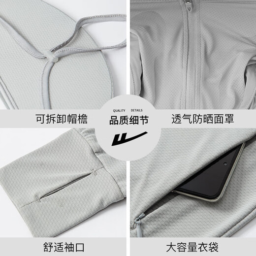 
Huili sun protection clothes men's summer ultra-thin breathable original yarn cool sun protection skin coat quick-drying fishing jacket