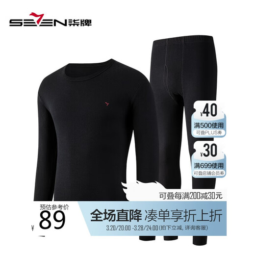 Qipai Pure Cotton Men's Thermal Underwear Set Autumn Clothes Autumn Pants Coldproof Bottoming Round Neck Men's Autumn Clothes