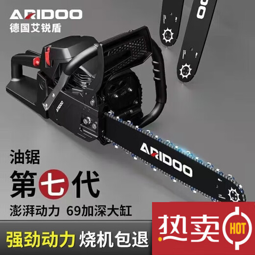 艾锐盾德国油锯汽油锯大功率电动伐木锯手持小型电链锯家用锯树电锯 11980Wa甄选版2黄金链条1导板