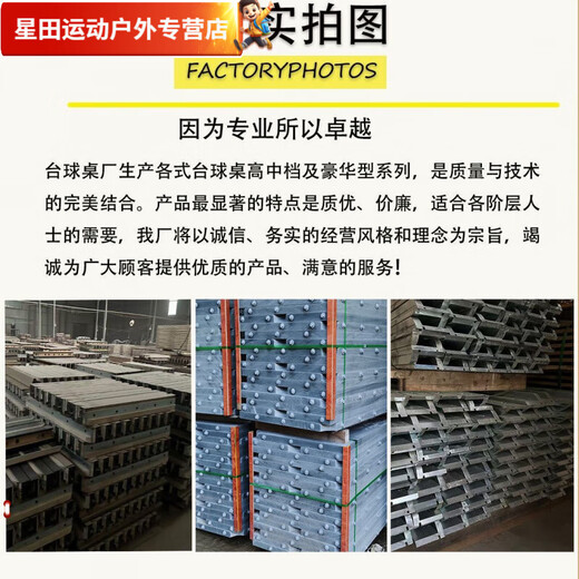 Baichao commercial pool table steel warehouse competition marble standard adult home ball room Chinese style black eight pool table XC bridge type * gold legs standard