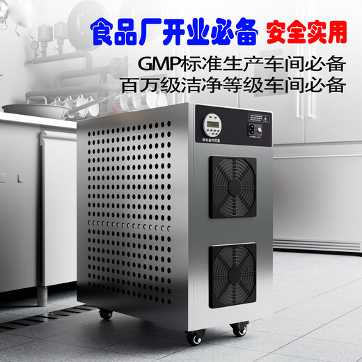Fenrui 120g ozone generator ozone sterilizer food factory workshop school disinfection sterilization farm ammonia removal 40g super power type (304 material)