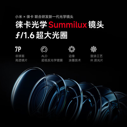 Xiaomi 14 [National Subsidy] Leica Optical Lens New Product 5G Mobile Phone White 16GB+512GB
