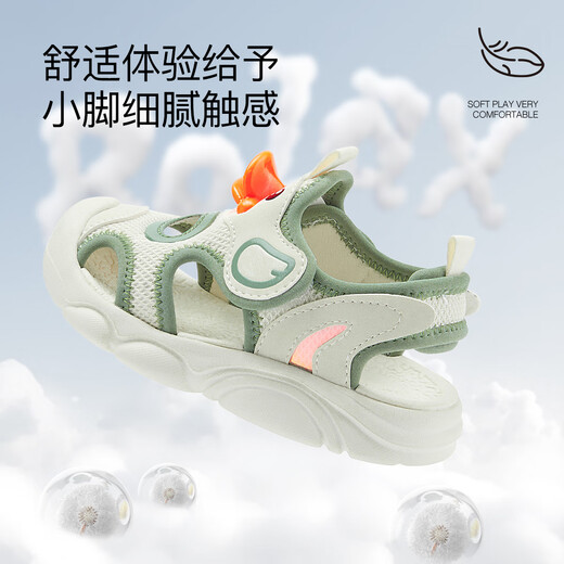 
B.Duck little yellow duck children's shoes children's sandals summer head-packed baby shoes boys and girls sports beach shoes 3927 beige 27